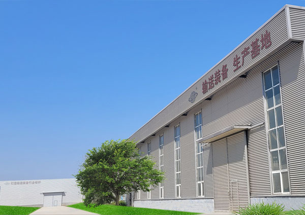 正航ERP軟件--東莞市彭氏智能科技有限公司